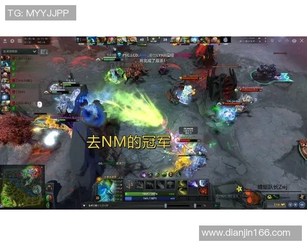 DOTA2战队BLG状态飙升创下新高引发玩家热议与期待