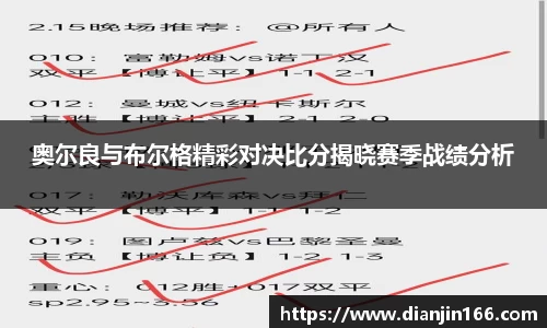 雷火电竞平台