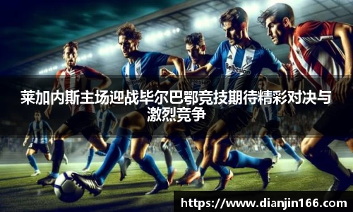 雷火电竞app