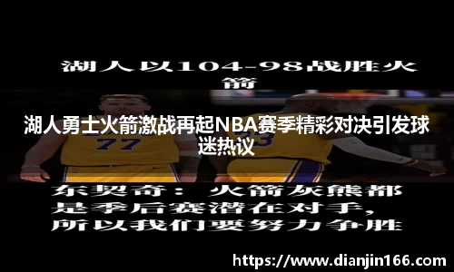 雷火电竞官网