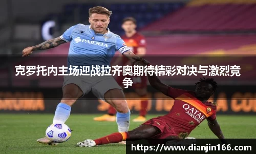 雷火电竞平台