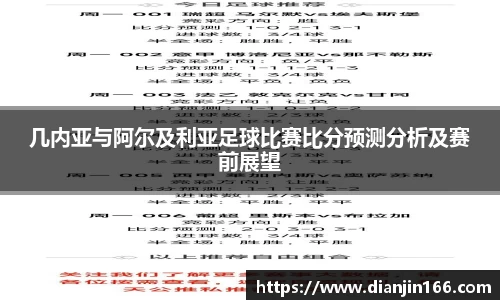 雷火电竞平台