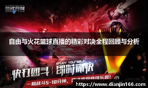 雷火电竞app