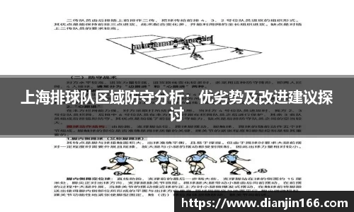 雷火电竞app