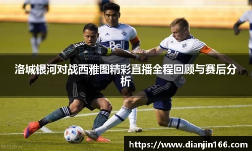 雷火电竞平台